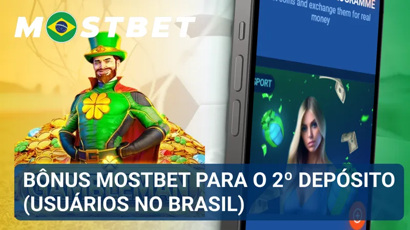 Tela da carteira exibe a oferta de bônus disponível para o segundo depósito na MostBet Brasil.